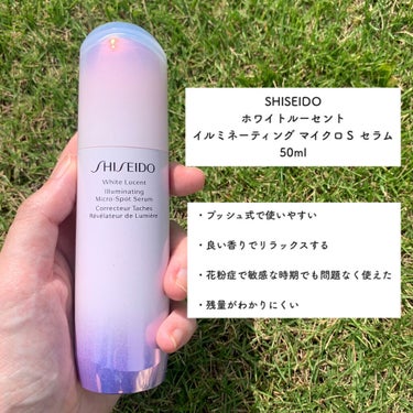 ホワイトルーセント オーバーナイト クリーム/SHISEIDO/フェイスクリームを使ったクチコミ（2枚目）