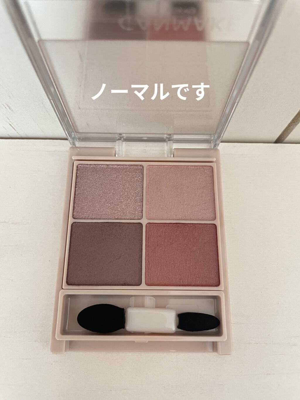 シルキースフレアイズ（マットタイプ）/キャンメイク/アイシャドウパレットを使ったクチコミ（3枚目）