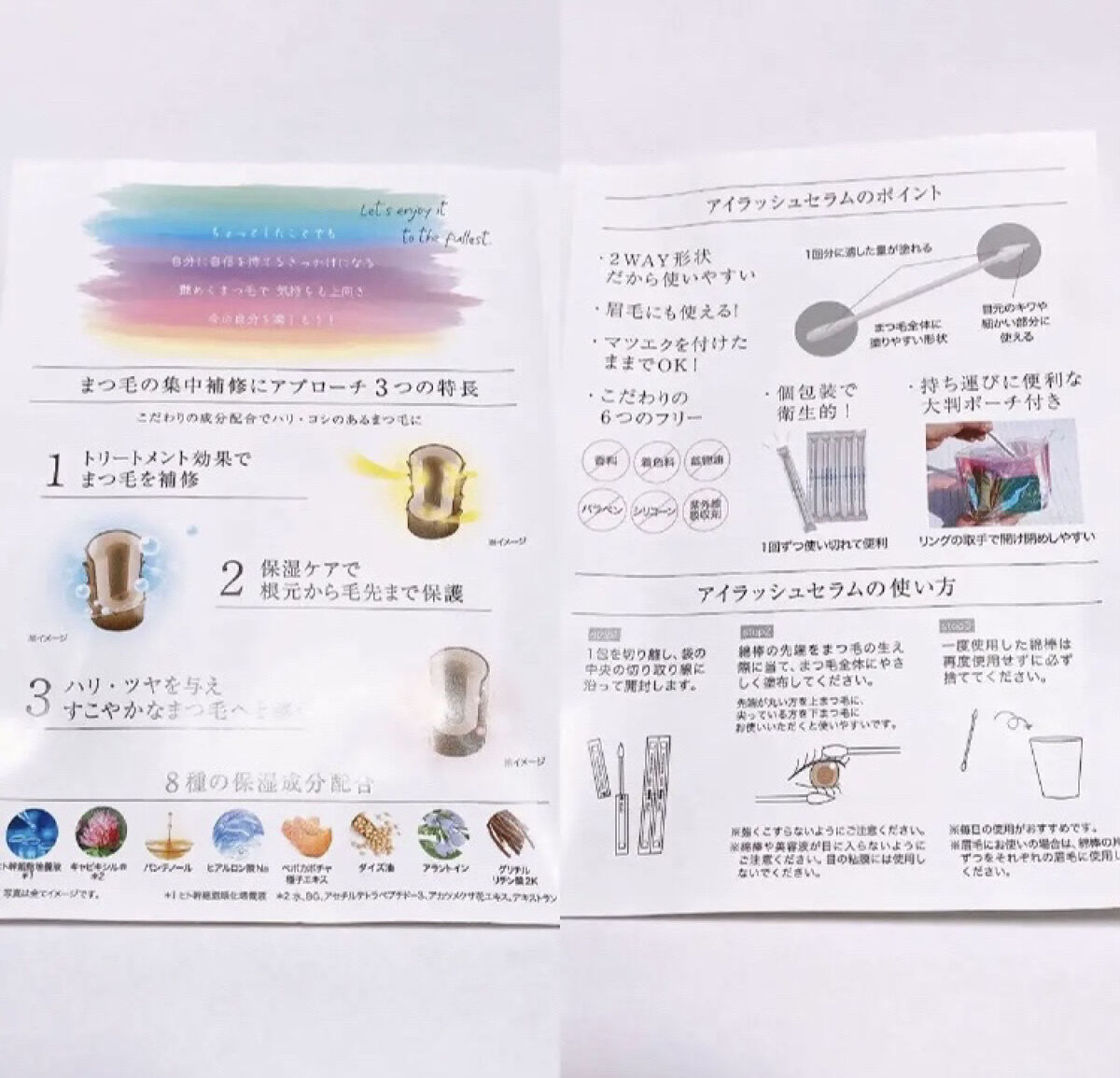 アイラッシュセラム/ビヴェール/まつげ美容液を使ったクチコミ（3枚目）