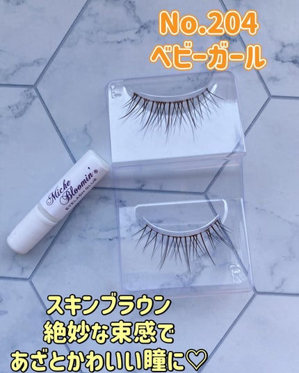 ミッシュブルーミン アイラッシュ インフィニティライン/ミッシュブルーミン/つけまつげを使ったクチコミ(2枚目)