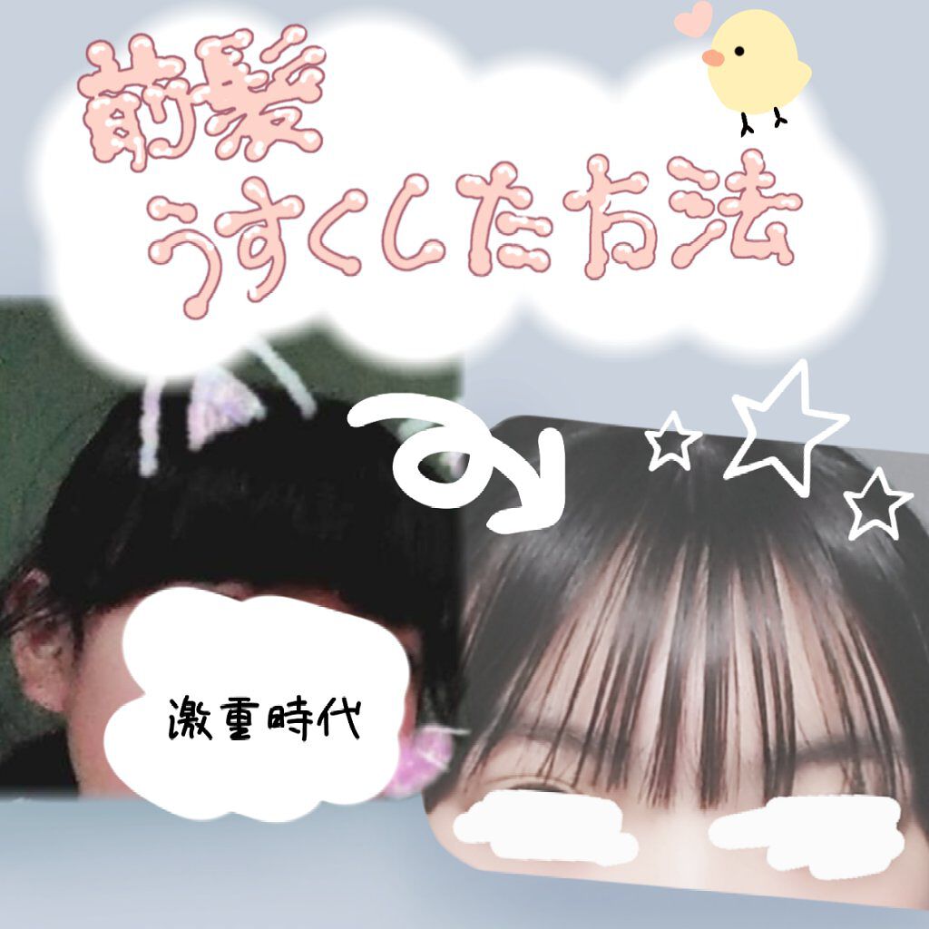 まとめ髪スティック レギュラー/マトメージュ/ヘアワックス・クリームを使ったクチコミ（1枚目）