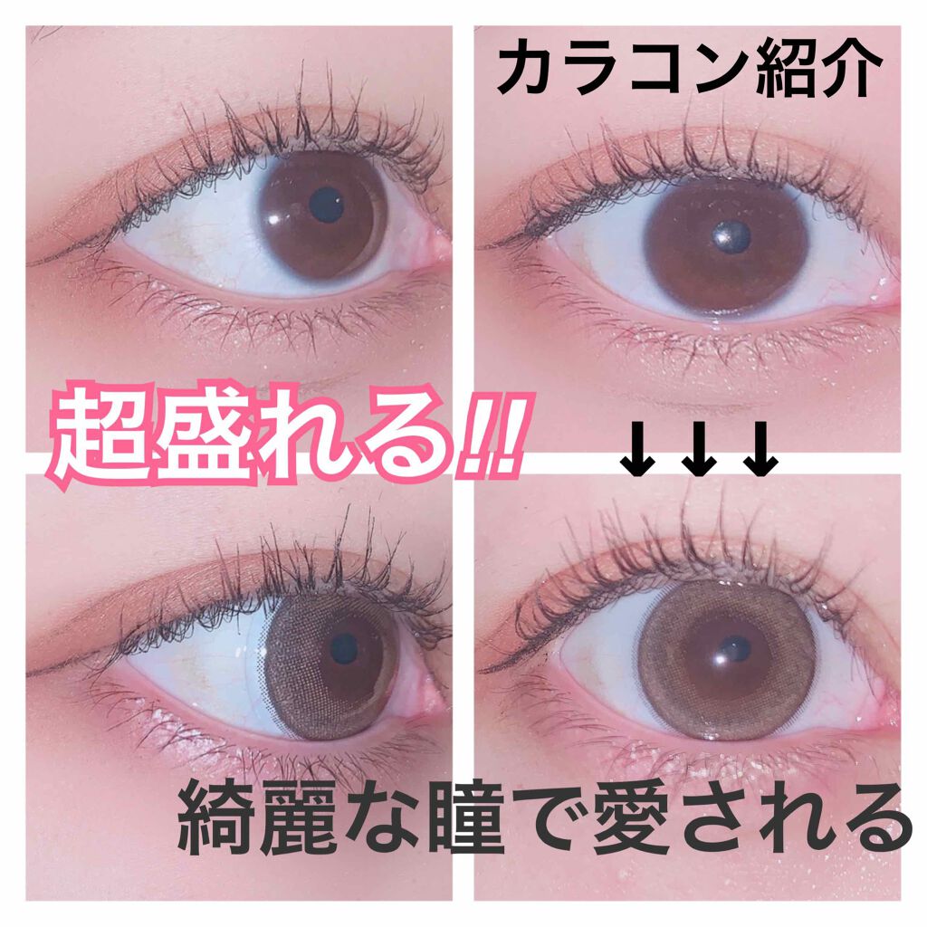 FLANMY 1day/FLANMY/ワンデー（１DAY）カラコンを使ったクチコミ（1枚目）