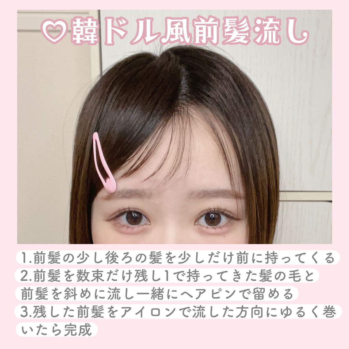 ストレートヘアアイロン/SALONIA/ストレートアイロンを使ったクチコミ（3枚目）