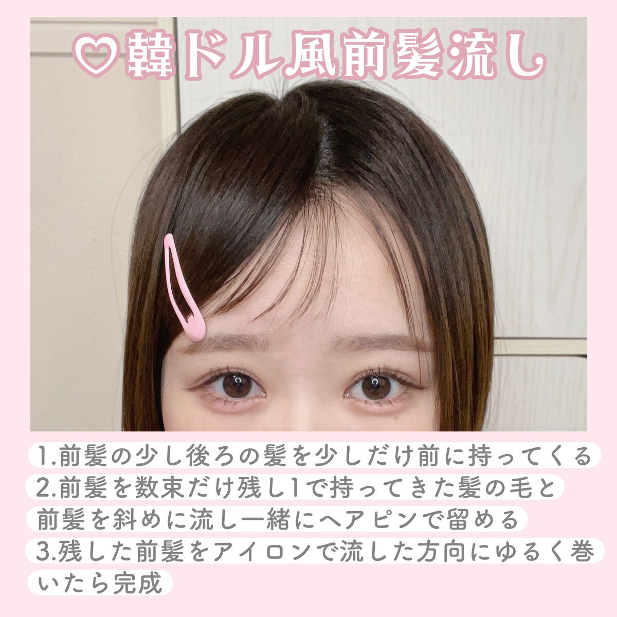 ストレートヘアアイロン/SALONIA/ストレートアイロンを使ったクチコミ(3枚目)