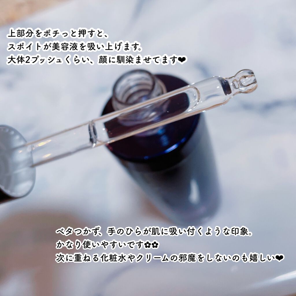 レストレーションセラム/shimaboshi/ブースター・導入液を使ったクチコミ（2枚目）