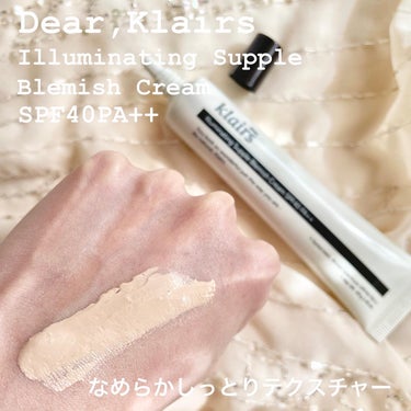 イルミネーティングサプルブレミッシュクリーム(40ml)/Klairs/化粧下地を使ったクチコミ（2枚目）