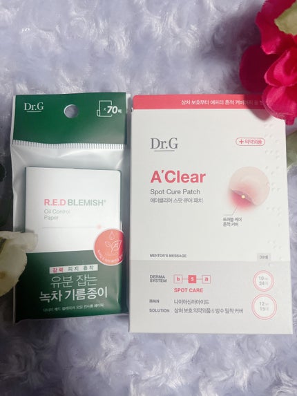 ドクタージー オイルコントロールペーパー/Dr.G/あぶらとり紙を使ったクチコミ(1枚目)