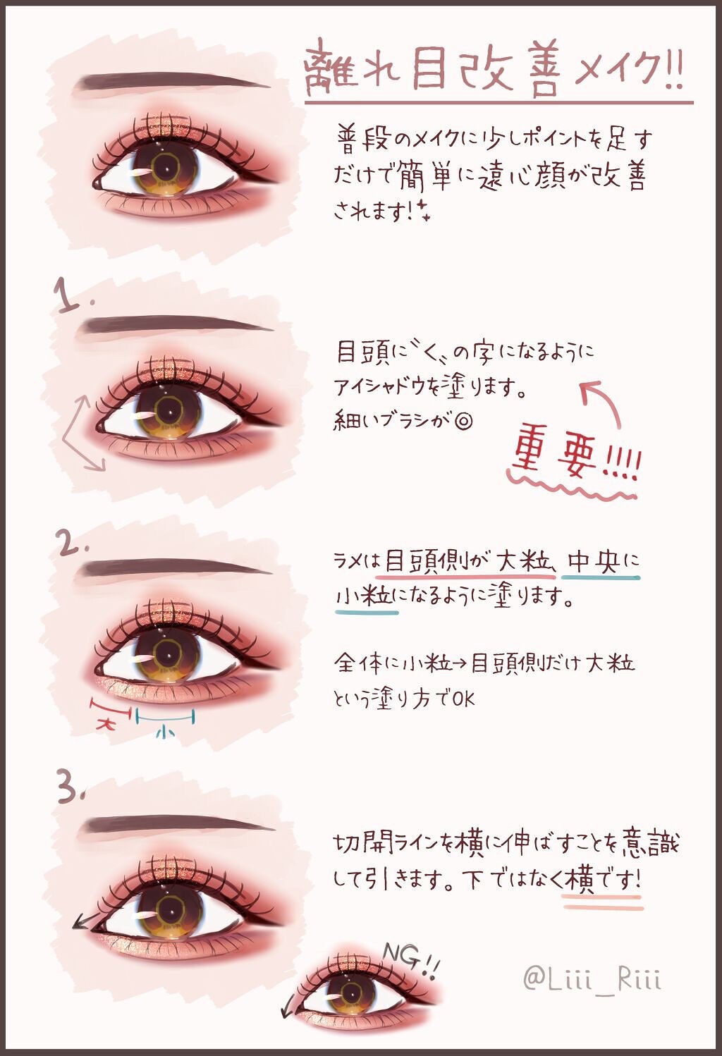 ミックスアイブロウ 03 ソフトブラウン/キャンメイク/パウダーアイブロウを使ったクチコミ（2枚目）