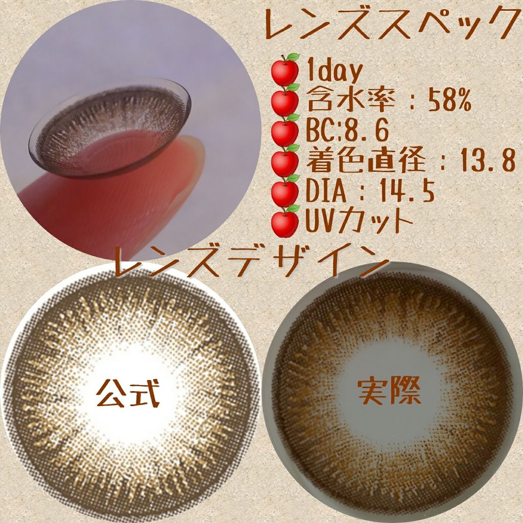 FLANMY 1day/FLANMY/ワンデー(1DAY)カラコンを使ったクチコミ(2枚目)