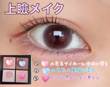 アンティークパステル ライナー/Visée/リキッドアイライナーを使ったクチコミ(2枚目)