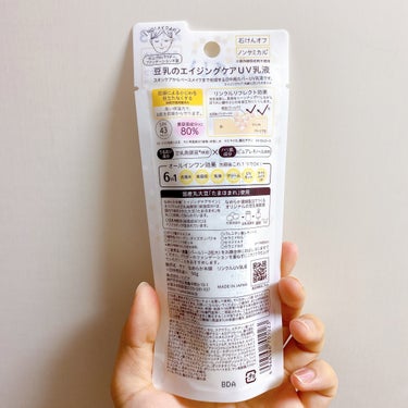 \なめらか本舗 スキンケアUV下地/

リンクルUV乳液

SPF43 PA+++ 美容液成分80%

うるおい成分　豆乳発酵液　保湿

ハリ肌生物　ピュアレチノール　保湿

オールインワン効果　洗顔後これ1つでOK

6in1 

化粧水　美容液　乳液　クリーム　UVカット

ライトメイク効果



豆乳のエイジングケアUV乳液

スキンケアからベースメイクまで完成する日中用カバー乳液

仕上げのパウダー、ファンデーション不要

乾燥による小じわを目立たなくする効能評価試験済み

高い保湿力でお肌を乾燥から守ります

リンクルレフリクト効果

ひかるを反射し、肌色をトーンアップしながら

ほうれい線や小じわを目立ちにくくしました

板状パール　光反射パウダー

めっちゃ信頼してるYoutuberのサラさんが

すごくいいと言っていたので(単純)

思い切って購入してみました！

本当につけてる感覚がないので

スキンケア感覚で使えるし

いい意味でクセがなくて何とでも合わせやすい！

お肌に優しいのは間違いないので

マスクの擦れが多いこの時期にもぴったり🙆‍♀️

たまほまれ　使用

#なめらか本舗

#スキンケアUV下地

#薬用美白スキンケアUV下地
の画像 その1