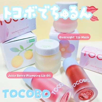 ジューシーベリープランピングリップオイル/TOCOBO/リップグロスを使ったクチコミ(1枚目)