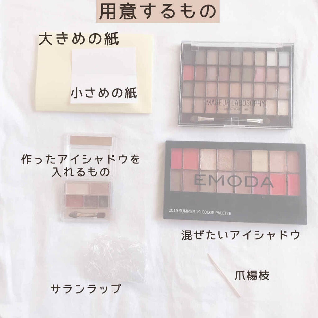 パーフェクトマルチアイズ/キャンメイク/アイシャドウパレットを使ったクチコミ(2枚目)