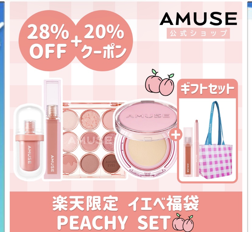 デュージェリーヴィーガンクッション 02NUDE/AMUSE/クッションファンデーションを使ったクチコミ（3枚目）