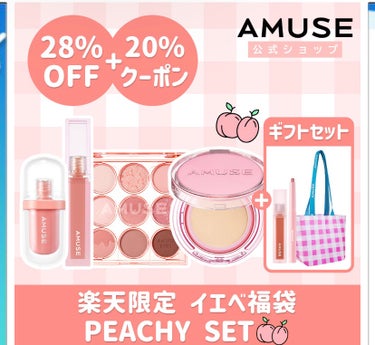 スキンチューンヴィーガンカバークッション 1.5ニュートラルチューン/AMUSE/クッションファンデーションを使ったクチコミ（3枚目）