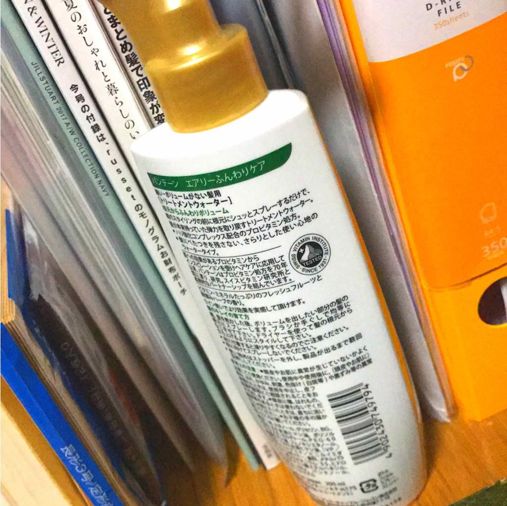 エアリーふんわりケア 細い・ボリュームがない髪用 トリートメントウォーター/パンテーン/ヘアミストを使ったクチコミ（2枚目）