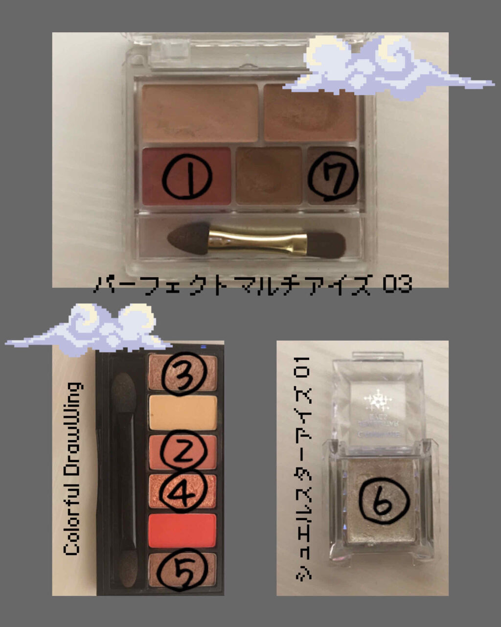 ジュエルスターアイズ/キャンメイク/ジェル・クリームアイシャドウを使ったクチコミ（2枚目）