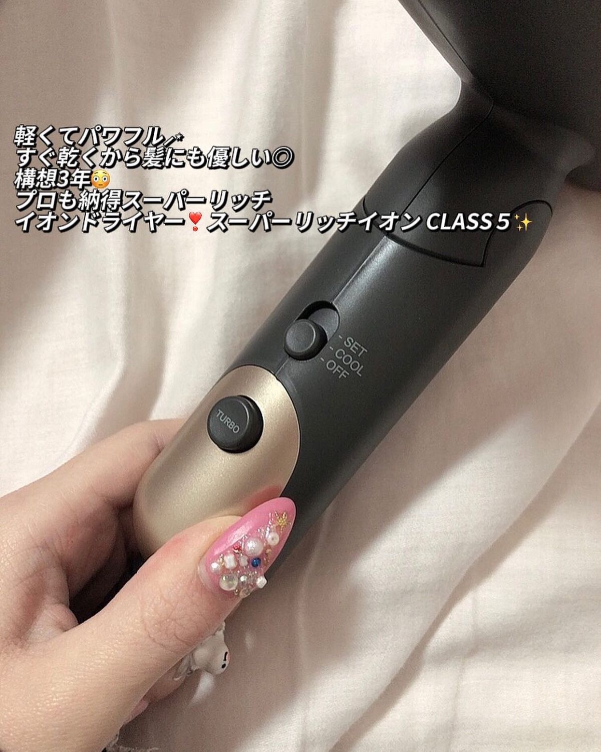 スーパーリッチイオンヘアドライヤー AG-0003/agetuya/ドライヤーを使ったクチコミ(5枚目)