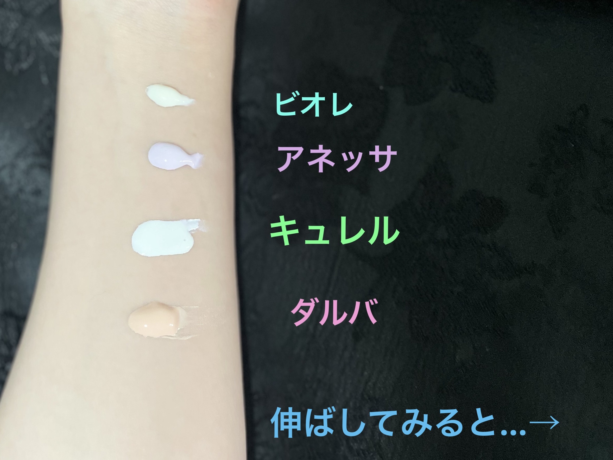 ビオレUV アクアリッチ ライトアップエッセンス/ビオレ/日焼け止めクリームを使ったクチコミ（2枚目）