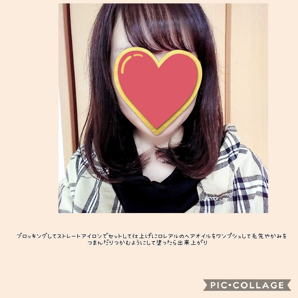 泡で出てくる寝ぐせ直し/リーゼ/ヘアムースを使ったクチコミ（3枚目）