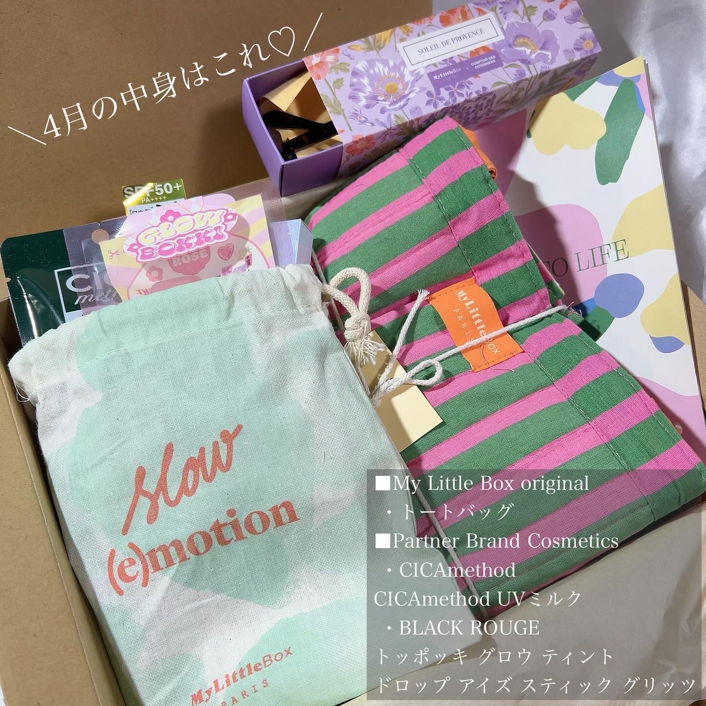 ドロップアイズスティックグリッツ D03 フェアリー/BLACK ROUGE/スティックアイシャドウを使ったクチコミ（2枚目）