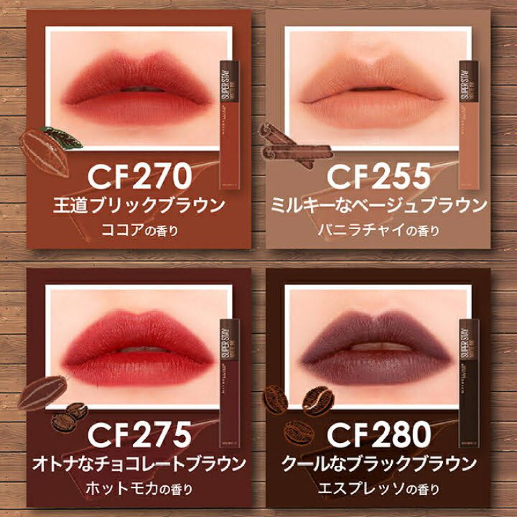 SPステイ マットインク/MAYBELLINE NEW YORK/口紅を使ったクチコミ(3枚目)