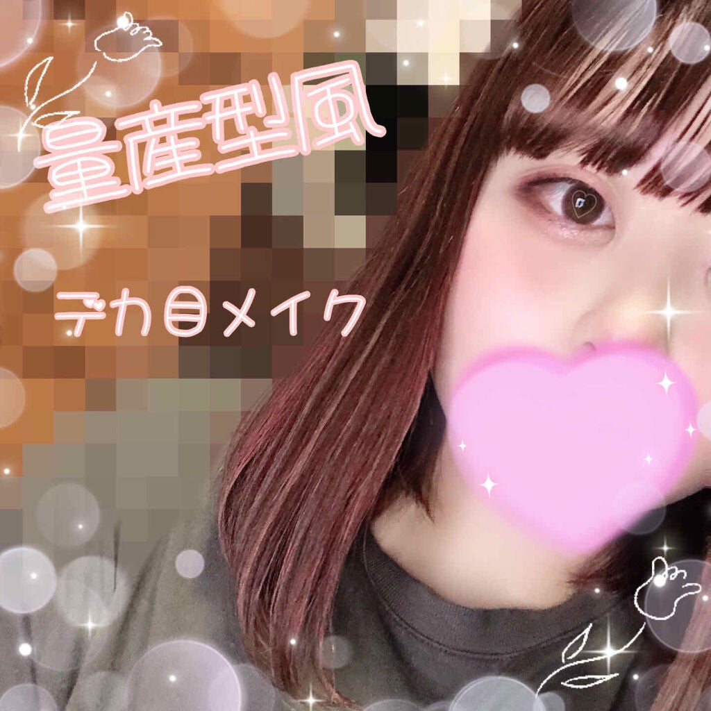 ダブルラインエキスパート/KATE/リキッドアイライナーを使ったクチコミ(1枚目)