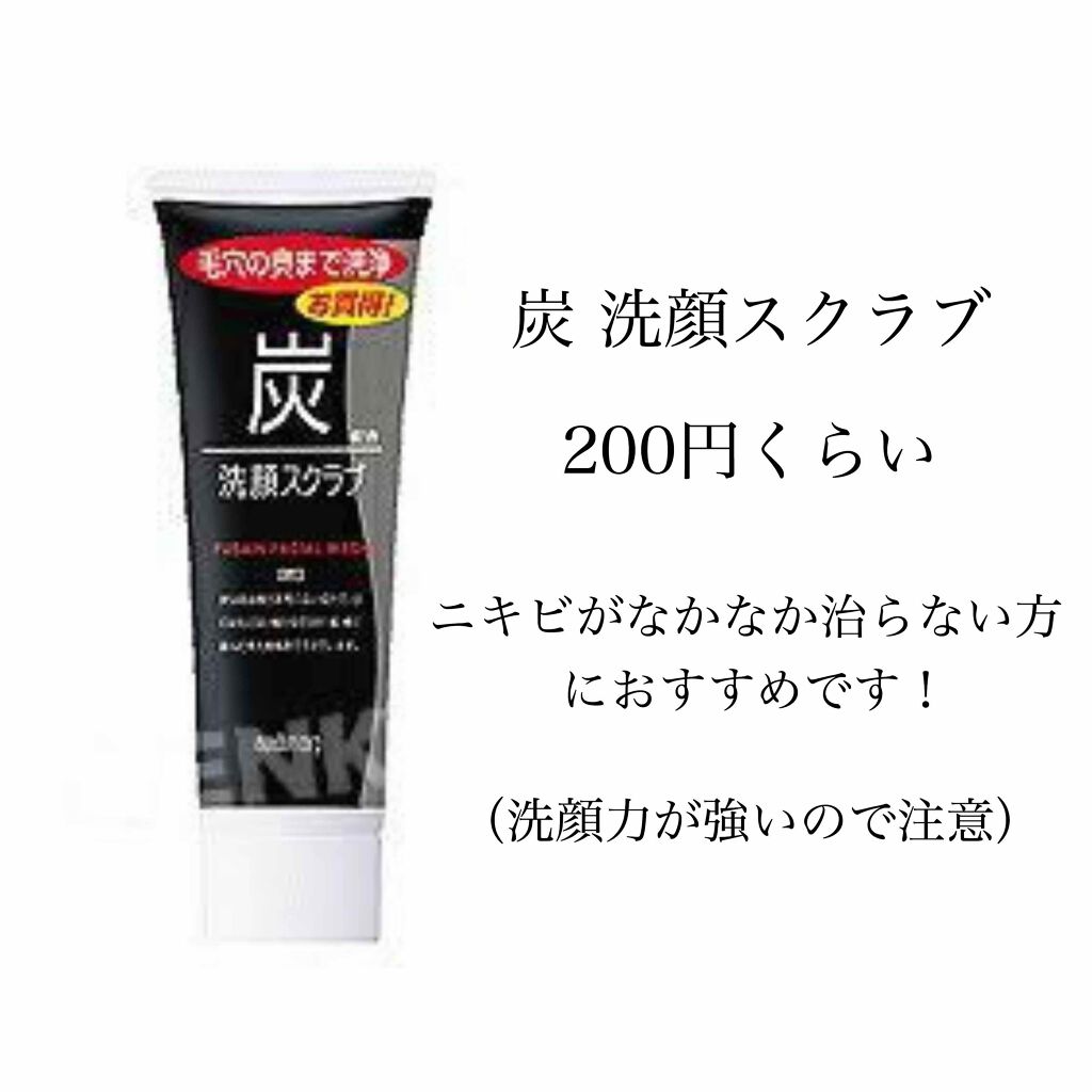 極潤プレミアム ヒアルロン液(旧)/肌ラボ/化粧水を使ったクチコミ（3枚目）
