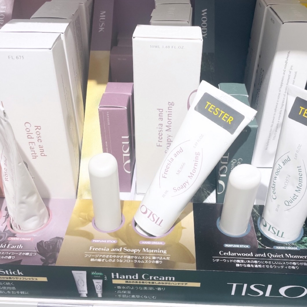 Cedarwood and Quiet Moment/Hand Cream/TISLO/ハンドクリームを使ったクチコミ（3枚目）