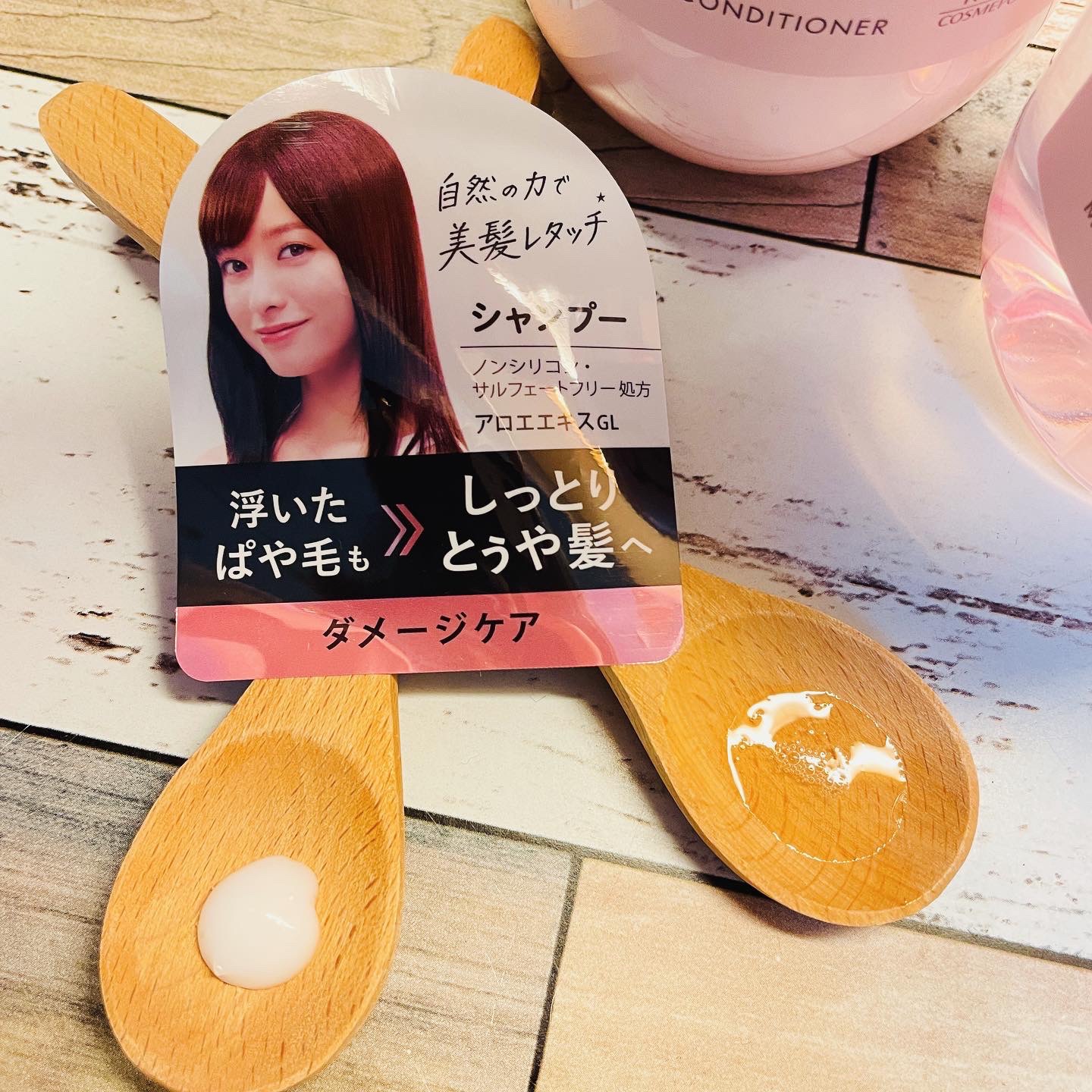 SS ビオリス ピュアレタッチ ディープリペア ヘアマスク/SSビオリス/洗い流すヘアトリートメントを使ったクチコミ（2枚目）