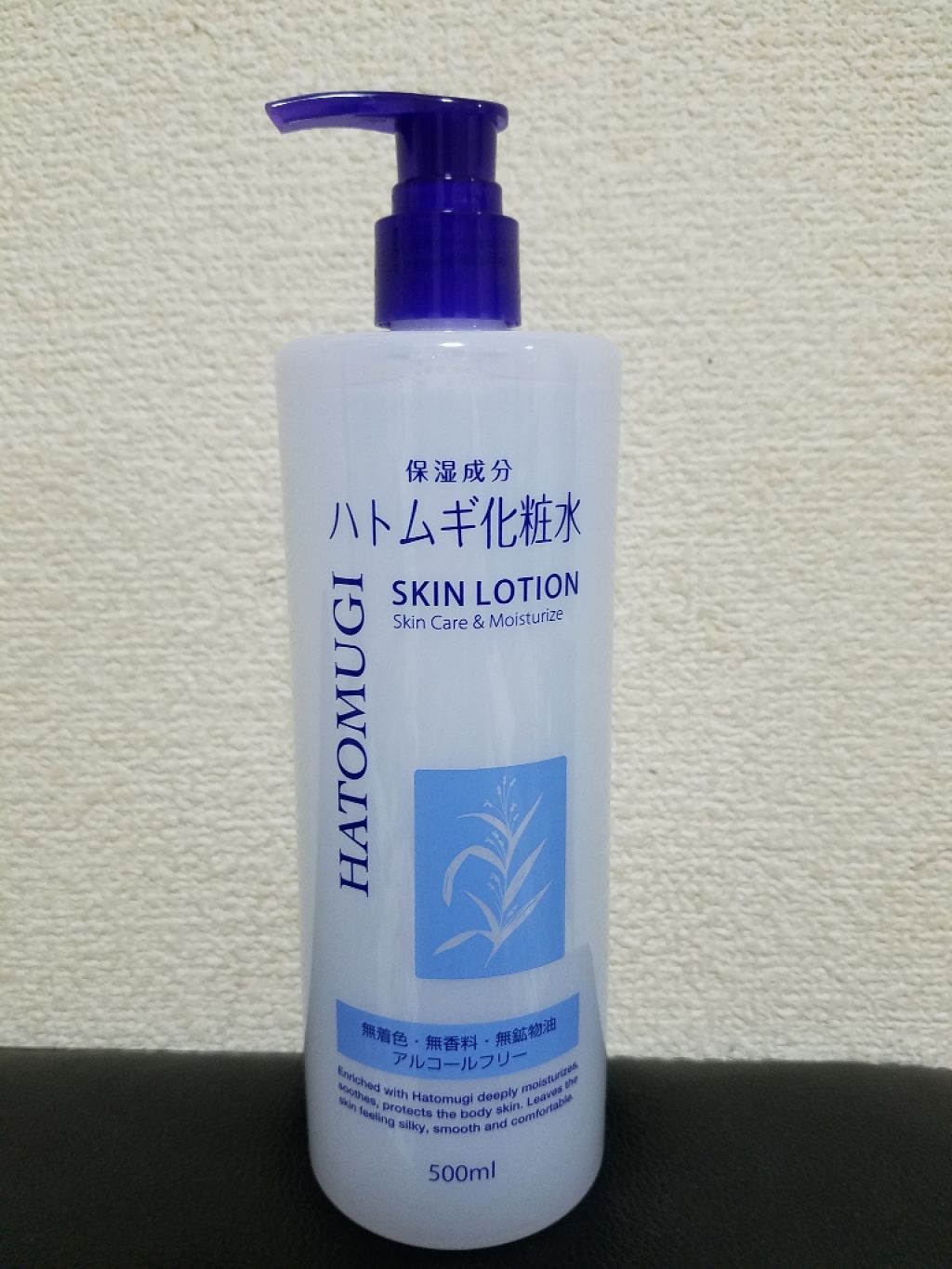 ハトムギ化粧水 スキンローション/プライムビューティー/化粧水を使ったクチコミ（1枚目）