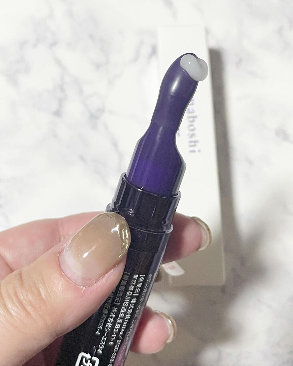 を使ったクチコミ（2枚目）