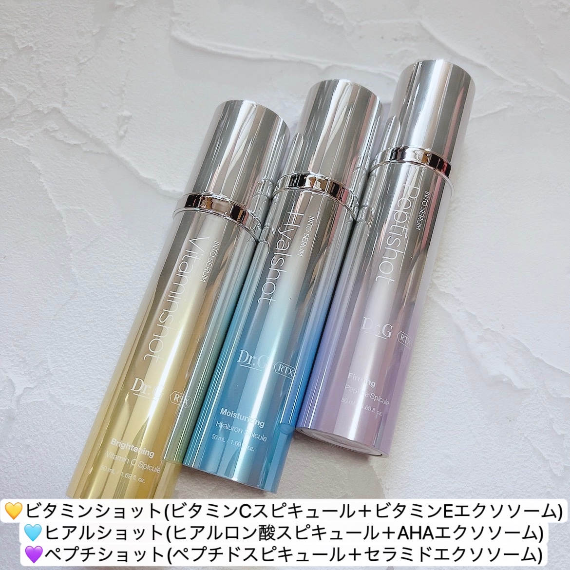 RTXセラム ビタミンショット/Dr.G/美容液を使ったクチコミ（2枚目）