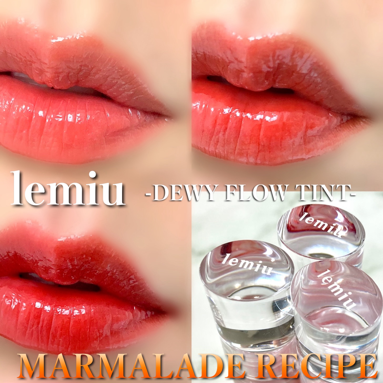 デュイフローティント/LEMIU/リップティントを使ったクチコミ（1枚目）