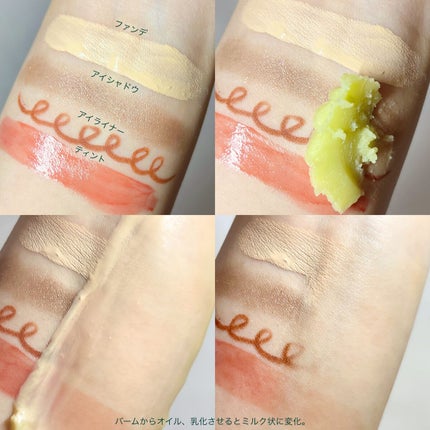 グリーンティーピュアクレンジングバームⅡ/YADAH/クレンジングバームを使ったクチコミ(8枚目)