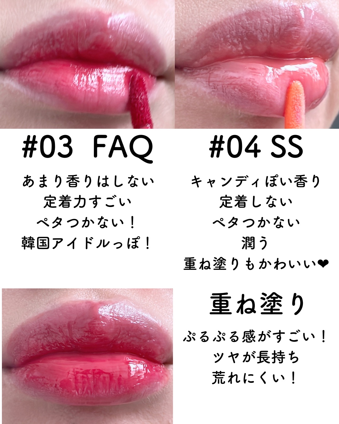 トゥインクルリップグロウ/ahatt/リップグロスを使ったクチコミ（3枚目）