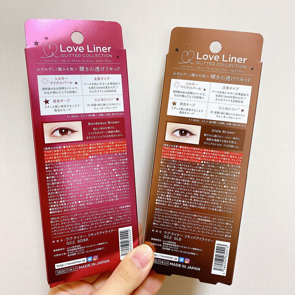 ラブ・ライナー リキッドアイライナー グリッターコレクション2/ラブ・ライナー/リキッドアイライナーを使ったクチコミ(2枚目)