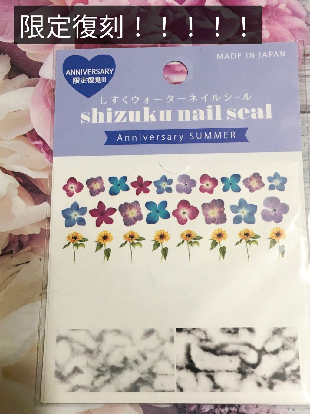 しずくウォーターネイルシール/キャンドゥ/ネイルシールを使ったクチコミ(1枚目)