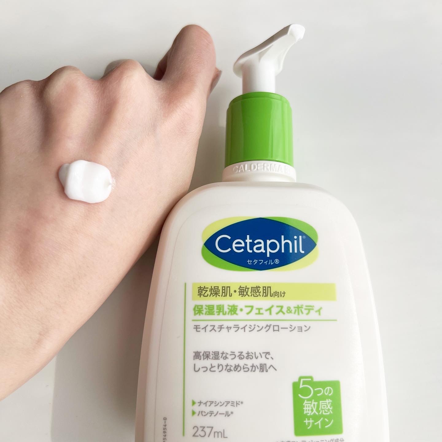 セタフィル モイスチャライジングローション/セタフィル/ボディローションを使ったクチコミ（2枚目）