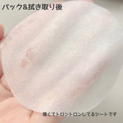 ヘルプミー! リアルコラーゲンパッド/One-day's you/トナーパッドを使ったクチコミ(8枚目)