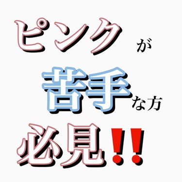 【旧品】パウダーチークス/キャンメイク/パウダーチークを使ったクチコミ（1枚目）