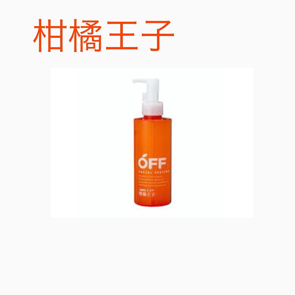 スキンケアオタク on LIPS 「#2022上半期ベスコス使ってみた柑橘王子マジで毛穴なくなる!..」(2枚目)