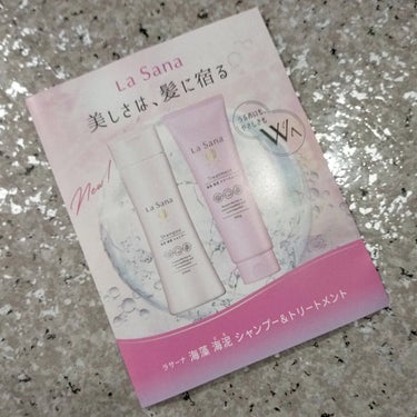 海藻 海泥 シャンプー／トリートメント/ラサーナ/シャンプー・コンディショナーを使ったクチコミ（1枚目）