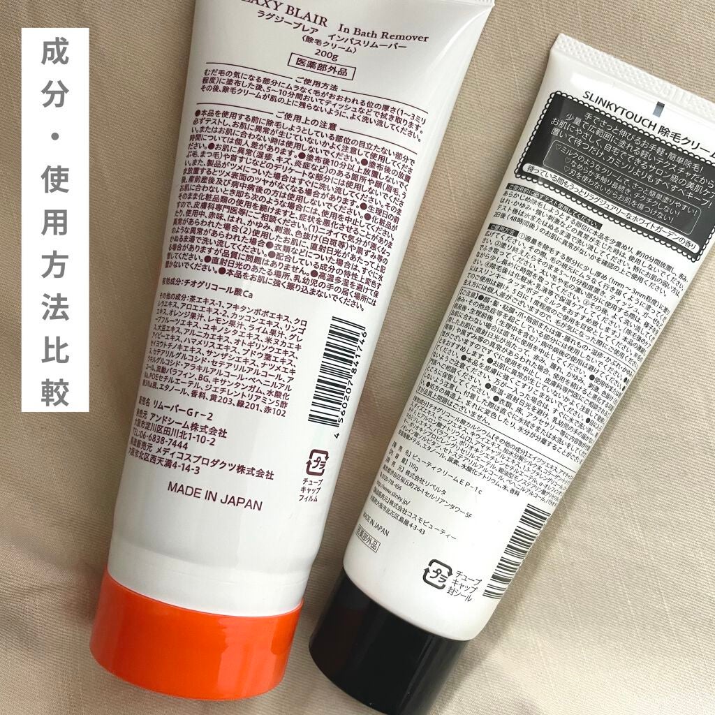 シーズンズ アフターケアトリートメント<ハード>/SEASONS/ボディローションを使ったクチコミ(5枚目)