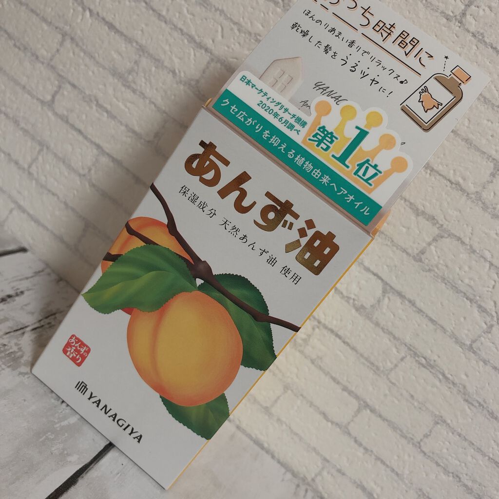 柳屋 あんず油/柳屋あんず油/ヘアオイルを使ったクチコミ(1枚目)