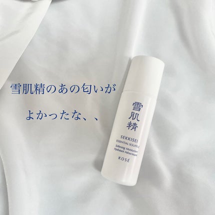 エッセンシャル スフレ/雪肌精/乳液を使ったクチコミ(1枚目)