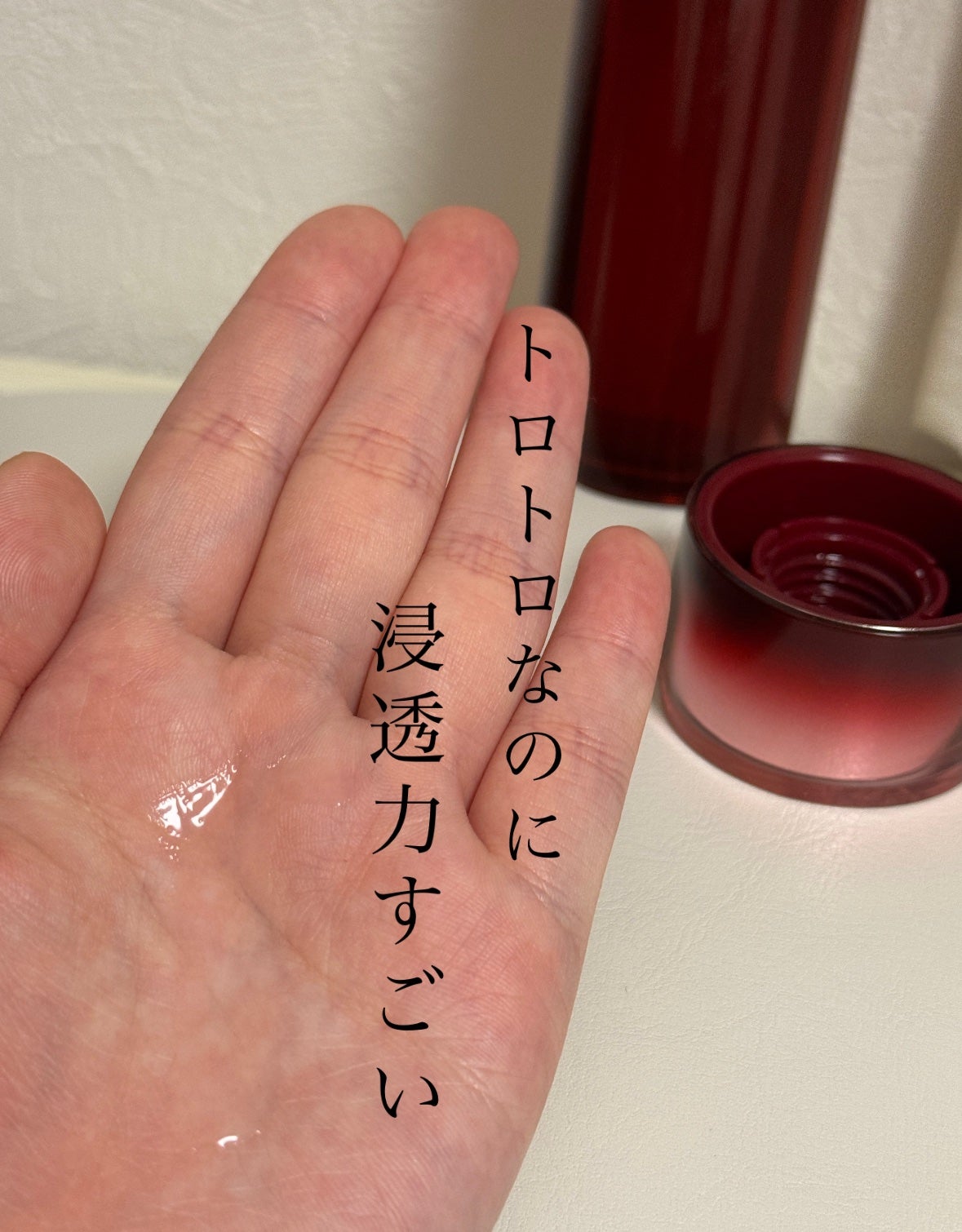 オイデルミン エッセンスローション/SHISEIDO/化粧水を使ったクチコミ(2枚目)