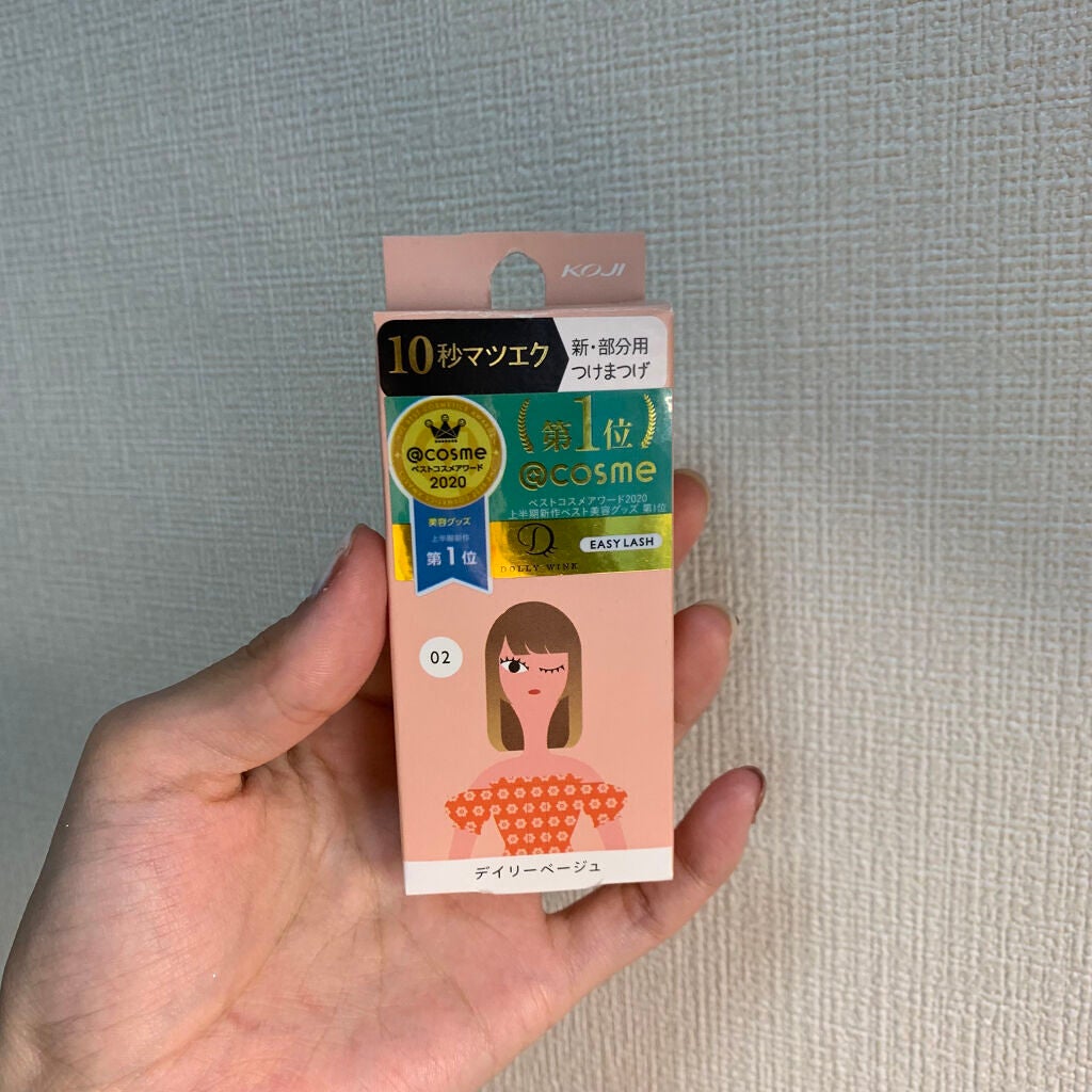 イージーラッシュ/ドーリーウインク/つけまつげを使ったクチコミ(2枚目)