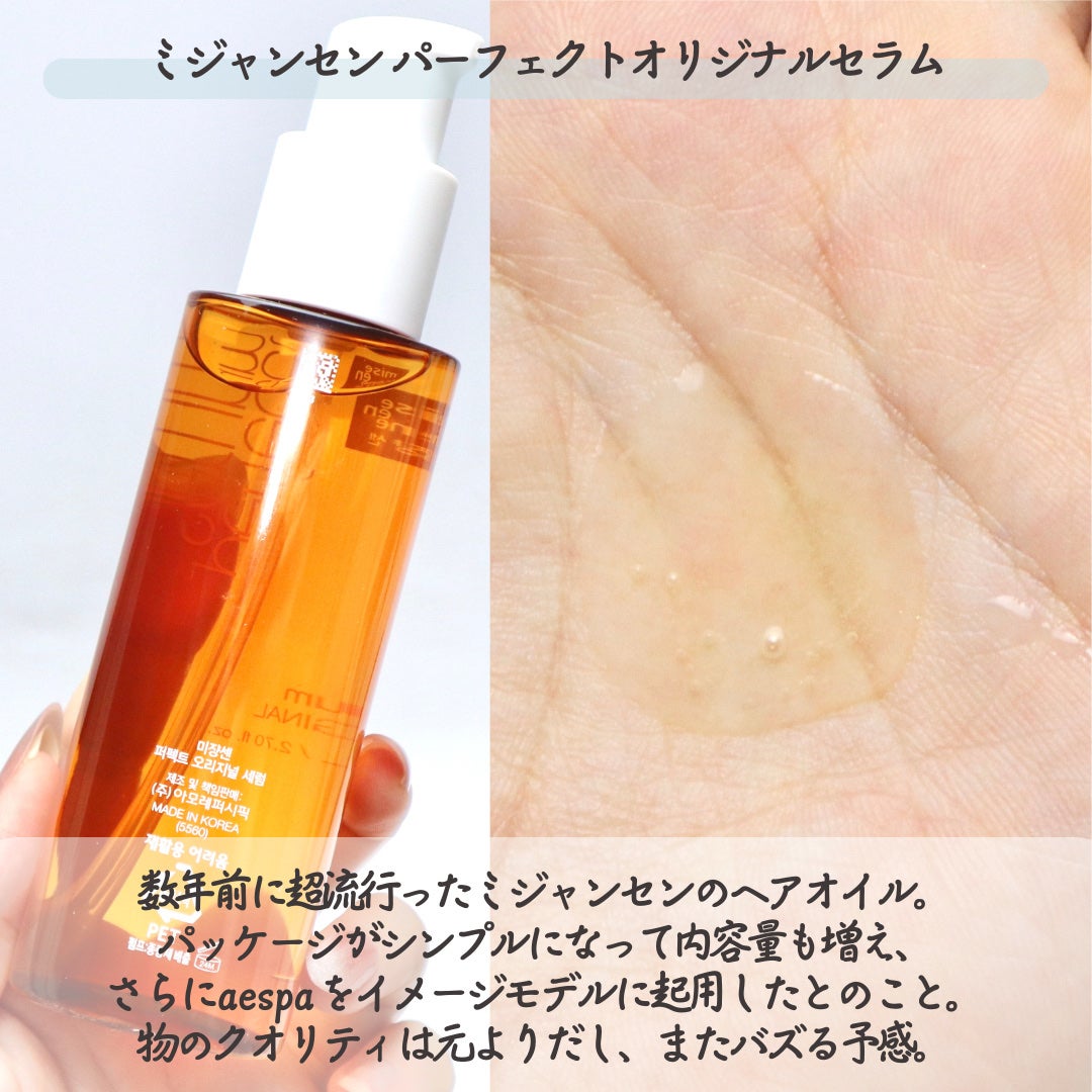 オールカーミングトナー /Easydew/化粧水を使ったクチコミ(10枚目)