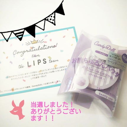 ブライトピュアルースパウダー ラベンダー/CandyDoll/ルースパウダーを使ったクチコミ(2枚目)